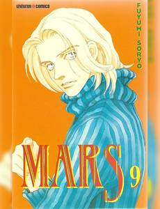 Aperçu 1 de l'album Mars tome 9
