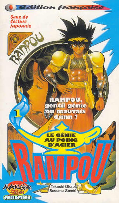 Couverture de l'album Rampou, le génie au poing d'acier, N°  1 : Rampou, gentil génie ou mauvais djinn ?