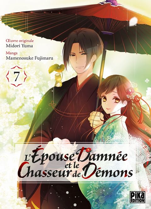 Couverture de l'album L'Épouse damnée et le chasseur de démons