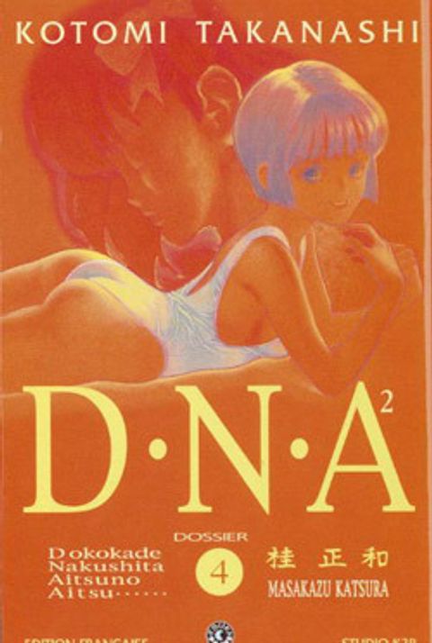 Couverture de l'album Dna²