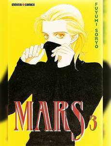 Couverture de la série Mars