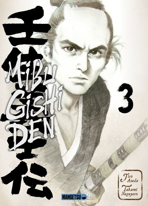 Couverture de l'album Mibu Gishi Den