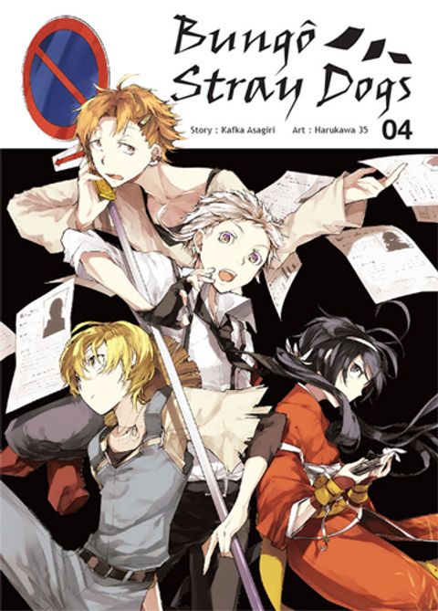 Couverture de l'album Bungô Stray Dogs Beast