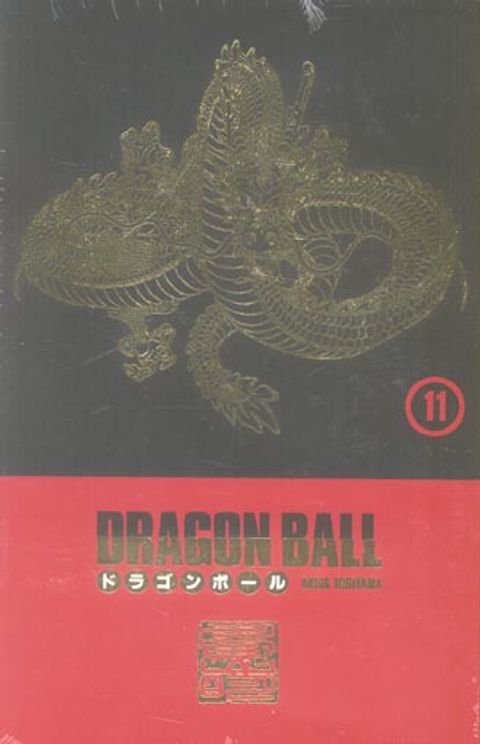 Couverture de l'album Dragon Ball
