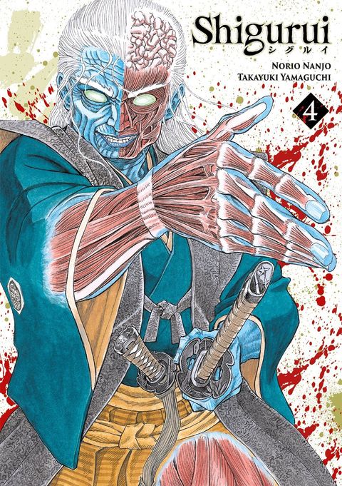 Couverture de l'album Shigurui - Grand format