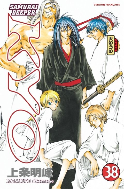 Couverture de l'album Samurai Deeper Kyo