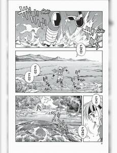 Aperçu 8 de l'album Beet The Vandel Buster tome 4