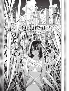 Aperçu 4 de l'album Air Gear tome 24