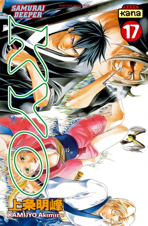 Couverture de l'album Samurai Deeper Kyo