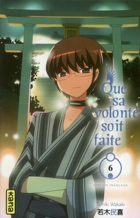 Couverture de l'album Que sa volonté soit faite
