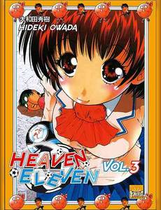 Aperçu 1 de l'album Heaven Eleven tome 3 - Heaven Eleven, Tome 3 :