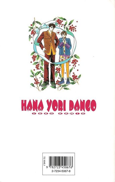 Aperçu de l'album Hana Yori Dango tome 17