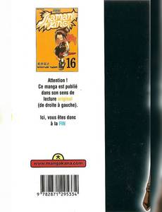 Aperçu 2 de l'album Shaman King tome 16