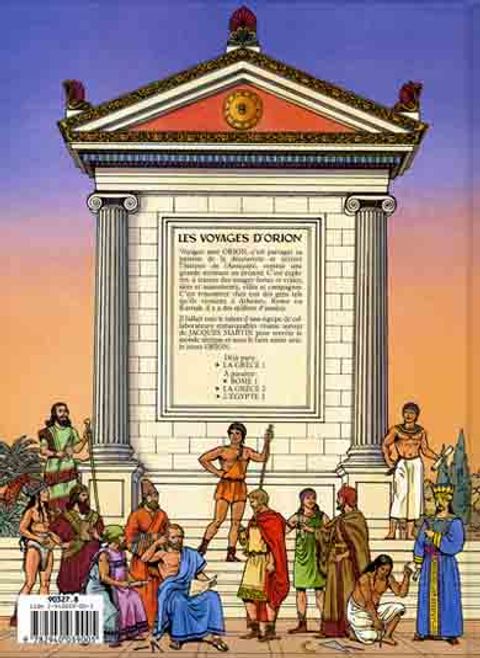 Aperçu de l'album Les Voyages d'Orion tome 2 - L'Egypte (1)