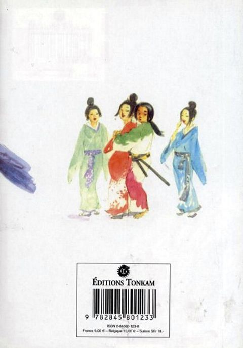Aperçu de l'album Vagabond tome 3