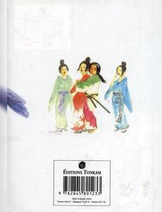 Aperçu 2 de l'album Vagabond tome 3