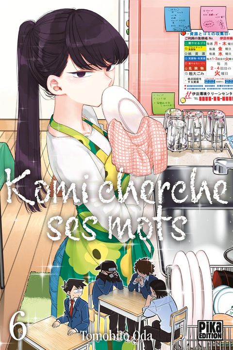 Couverture de l'album Komi cherche ses mots
