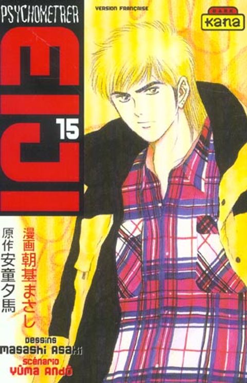 Couverture de l'album Psychometrer Eiji