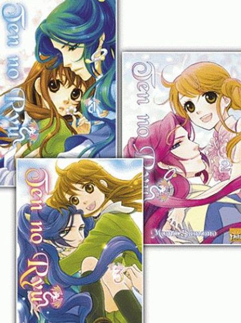 Couverture de l'album Ten No Ryu