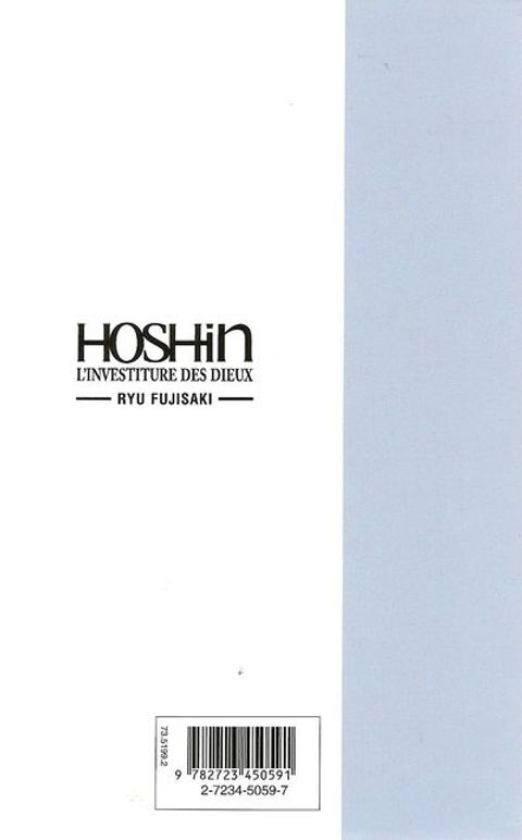 Aperçu de l'album Hôshin l'Investiture des Dieux tome 20 - La Chute de la Dynastie Yin