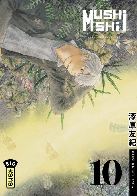 Couverture de l'album Mushishi