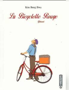 Couverture de l'album Yahwari