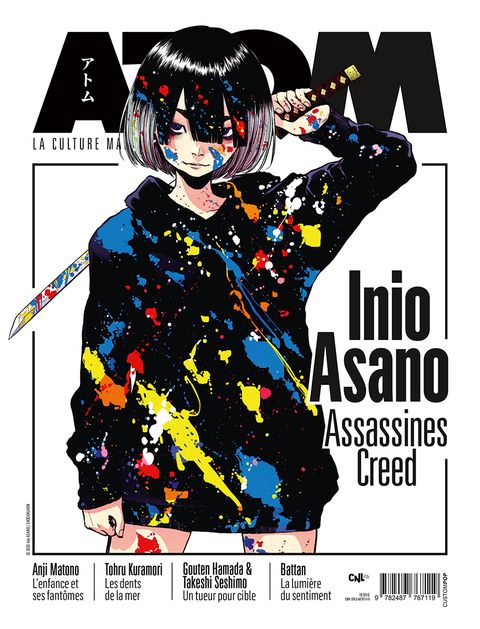 Couverture de l'album Inio Asano