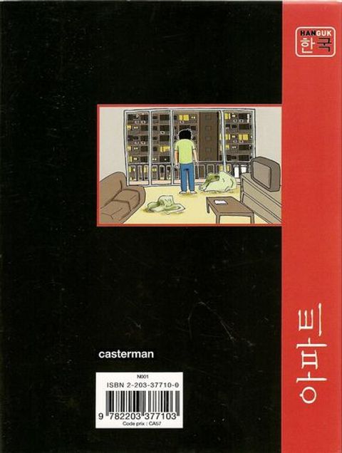 Aperçu de l'album Appartement tome 1