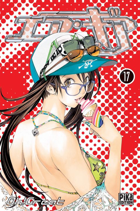 Couverture de l'album Air Gear
