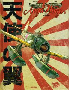 Couverture de l'album Atomic