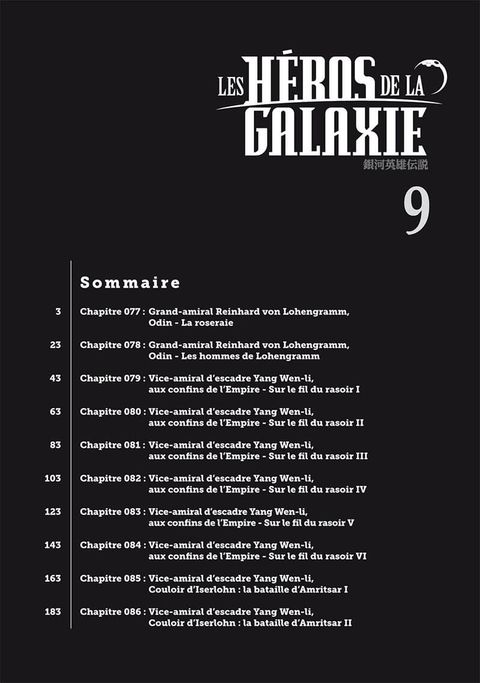 Aperçu de l'album Les Héros de la Galaxie tome 9