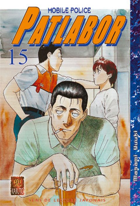 Couverture de l'album Patlabor Mobile Police, Tome 15 :