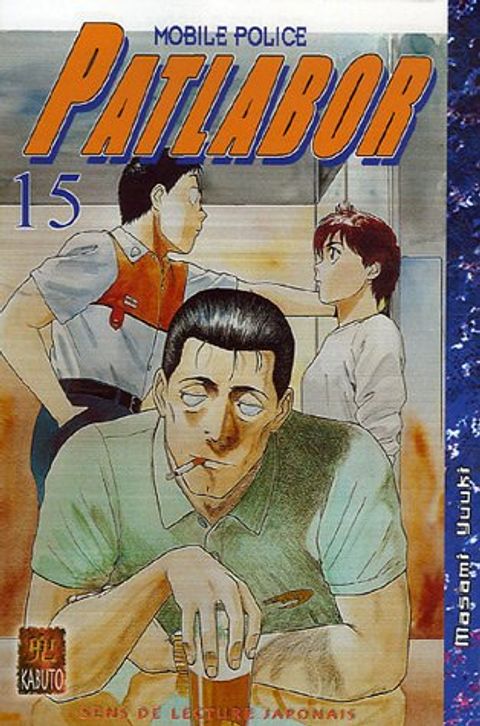 Couverture de l'album Patlabor Mobile Police, Tome 15 :
