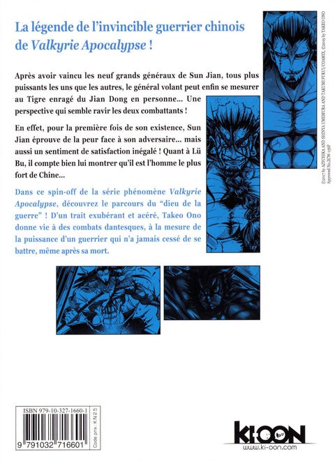 Aperçu de l'album Valkyrie Apocalypse - La légende de Lü Bu tome 3