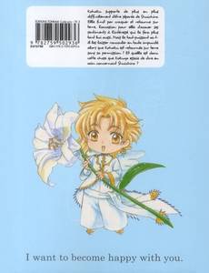 Aperçu 2 de l'album Wish tome 4 - Réedition