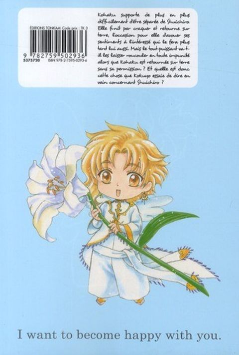 Aperçu de l'album Wish tome 4 - Réedition