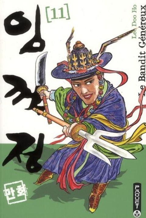 Couverture de l'album Le Bandit Genereux