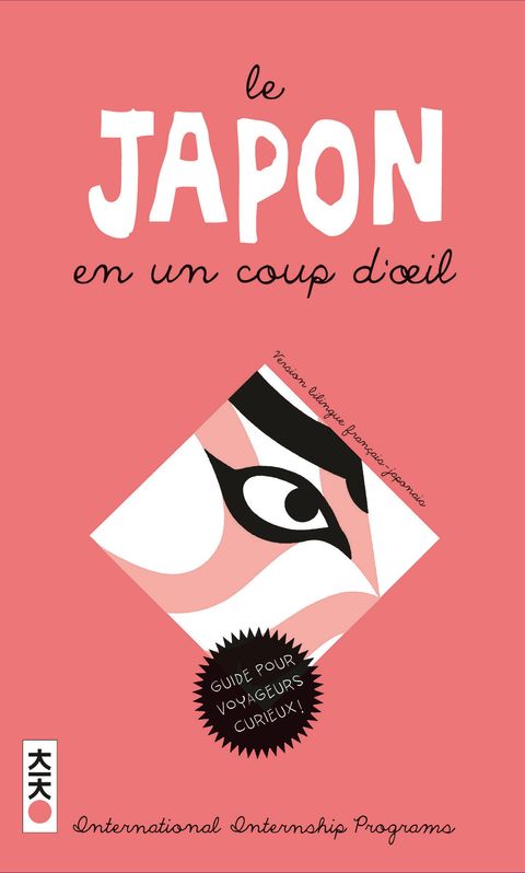 Couverture de l'album Le Japon en un Coup d'Oeil