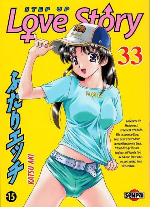 Couverture de l'album Step Up Love Story