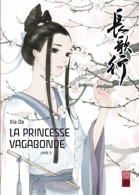 Couverture de l'album La Princesse Vagabonde