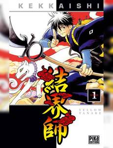 Couverture de la série Kekkaishi