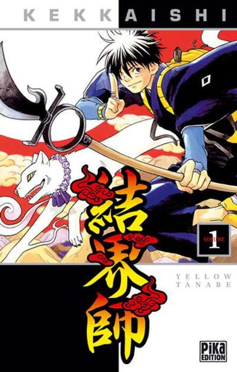 Couverture de l'album Kekkaishi