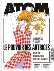 Couverture de l'album ATOM 25 (SC)