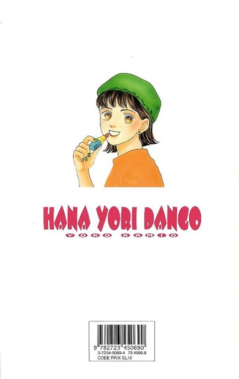 Aperçu de l'album Hana Yori Dango tome 19