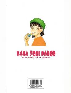 Aperçu 2 de l'album Hana Yori Dango tome 19