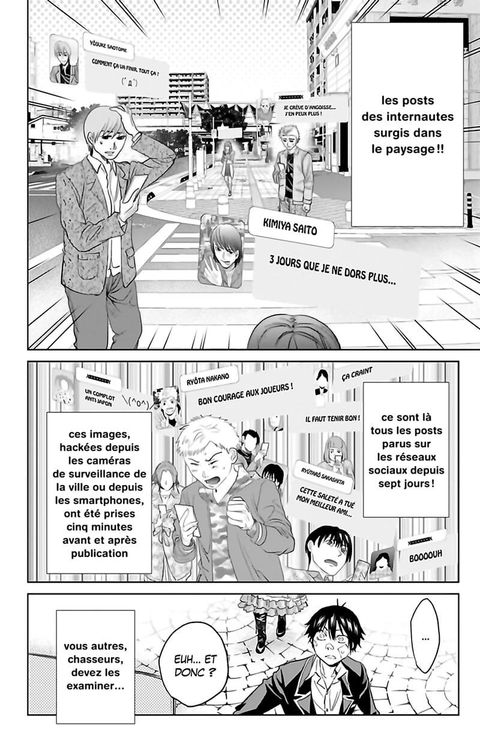 Aperçu de l'album Real Account tome 16
