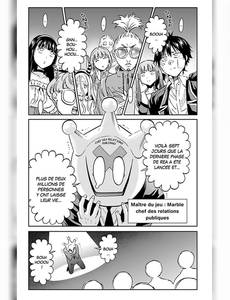 Aperçu 2 de l'album Real Account tome 16