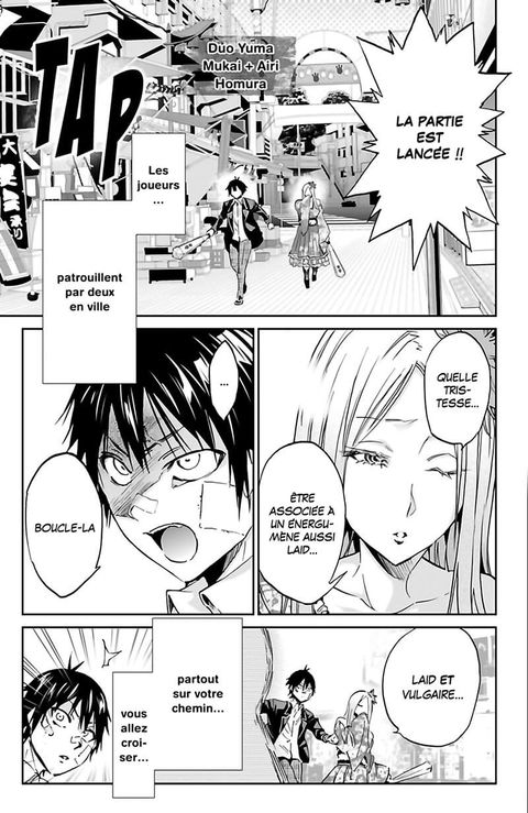 Aperçu de l'album Real Account tome 16