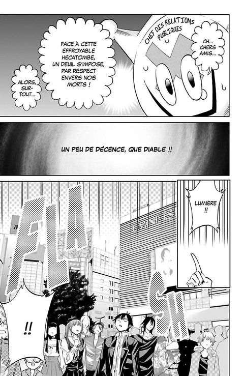Aperçu de l'album Real Account tome 16