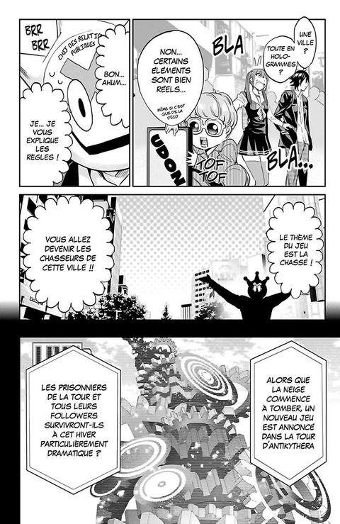 Aperçu de l'album Real Account tome 16